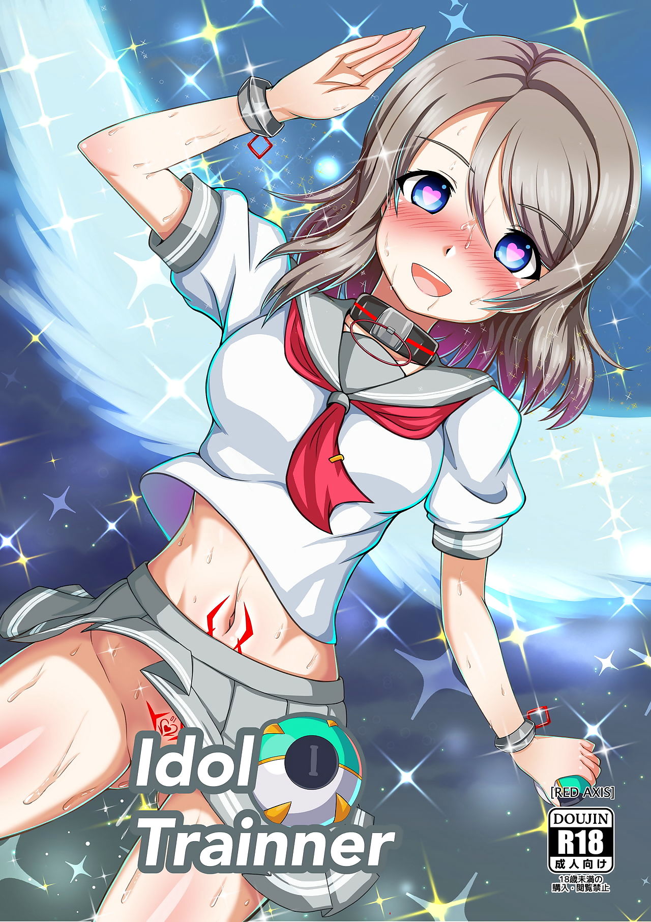 Idol Trainner