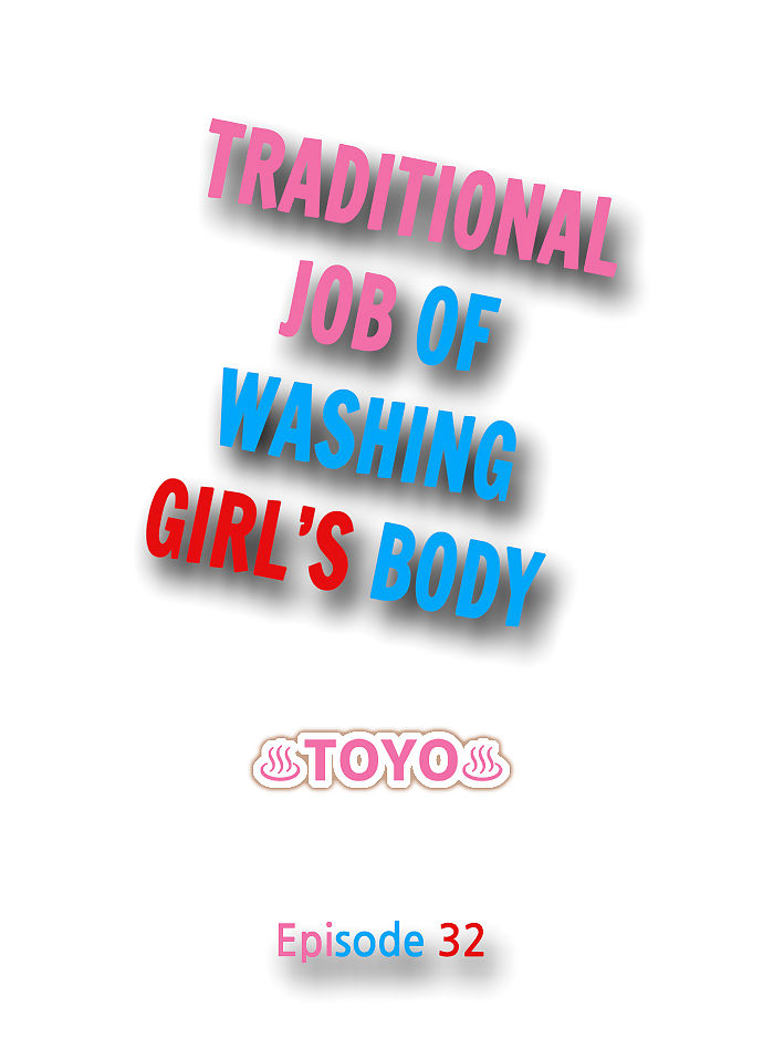 Traditional Job of Washing Girls Body - part 15