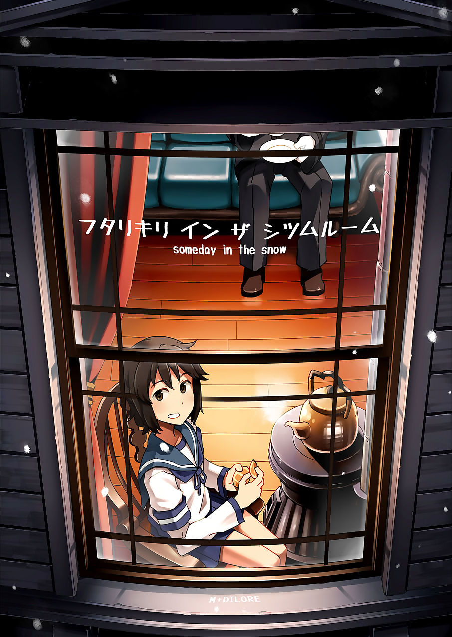 Futarikiri in the Shitsumu Room: Someday in the Snow - Just the Two in the Steam Room: Someday in the Snow