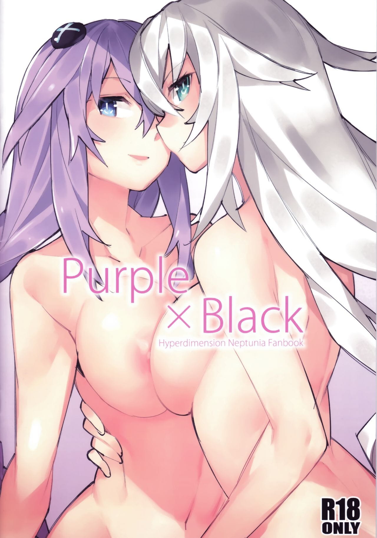 C92 Ge-B Purple X Black Hyperdimension Neptunia English