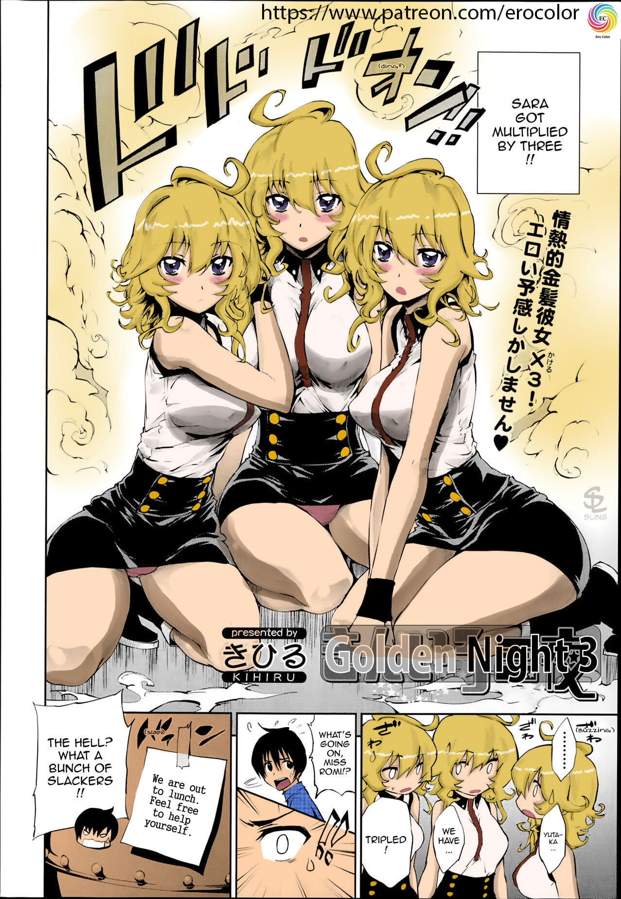 Kihiru Kiniro Sanya COMIC Tenma 2014-02 English Sling Colorized Incomplete
