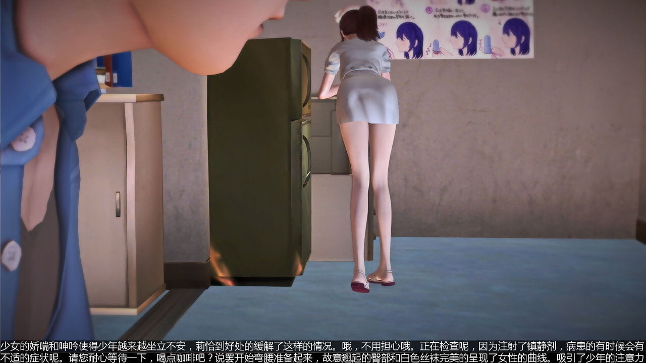 Madcat Gynecological treatment room! Chinese - part 2