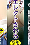 Shinkyoku no Grimoire -PANDRA saga 2nd story-
