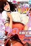 Hentai- Cover Girls Episodes