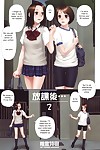 Hentai- School Girl Fuck