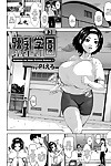 Chounyuu Gakuen - Academy For Huge Breasts Ch. 1-4 - part 3