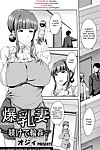 Bakunyuuzuma ~Shitsukete Rinkan~ - Big Tits Housewife - Gangbang training