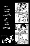 Ichi Up Ponpoko Heihachirou Kusuguri Android ELLIE English CrowKarasu - part 3