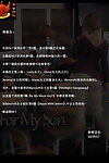 NLT Media For My Son - HQ Chinese 奇奇汉化 - part 3