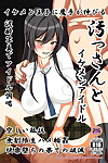 C94 love4sale mevius9 Ossan to Ikemen Idol THE iDOLM@STER: Shiny Colors