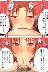 Eclipse My mother is impossible with such a lewd body! Japanese - part 3