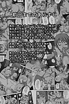 Naruho-dou Naruhodo Nami SAGA 3 - 나미 SAGA 3 One Piece Korean Digital - part 2