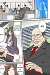 Hasemi Box Hasemi Ryo Saimin Namaiki Hitozuma OL-san... Korean Digital