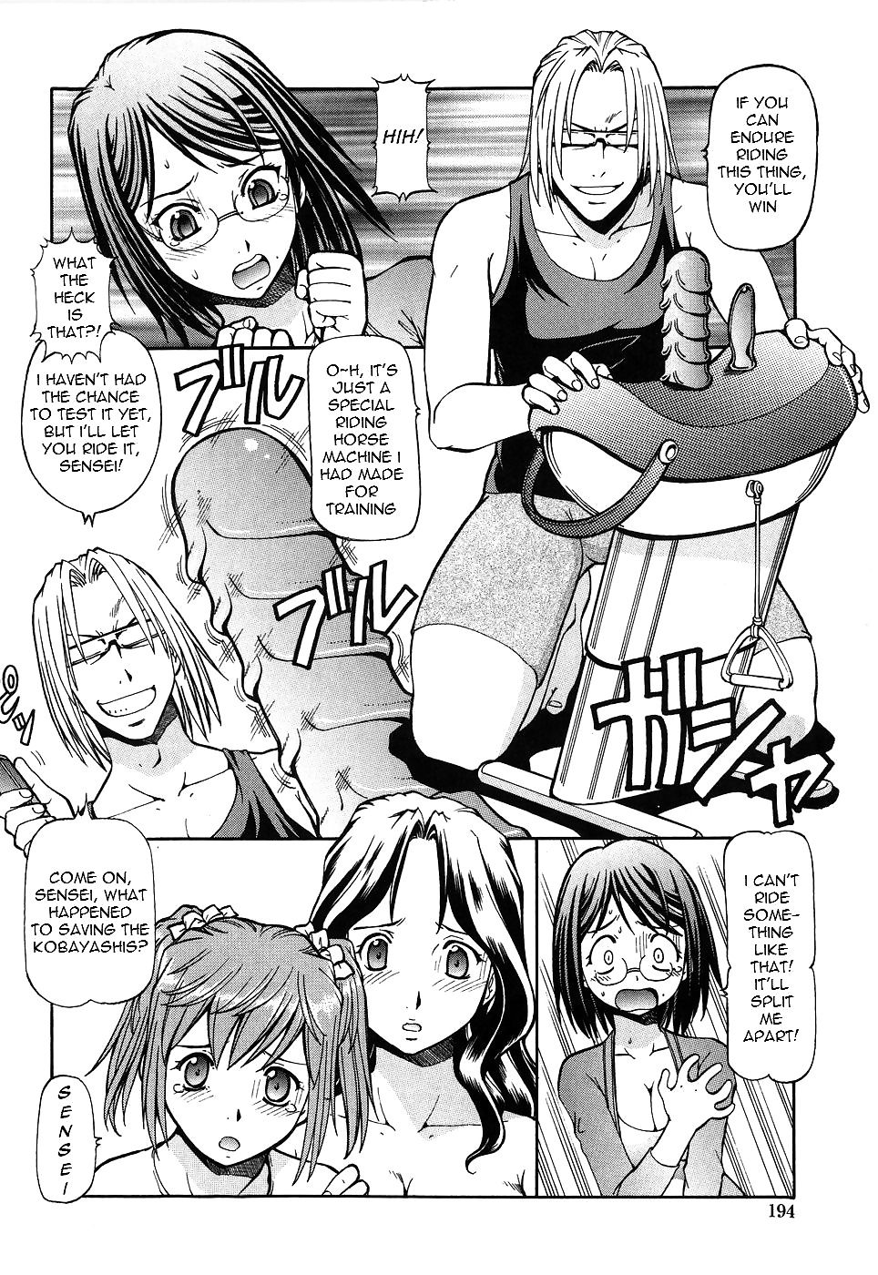 Manga sex machine